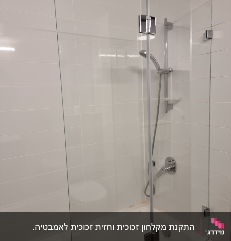 דלת זכוכית למקלחת עם ידית מתכת